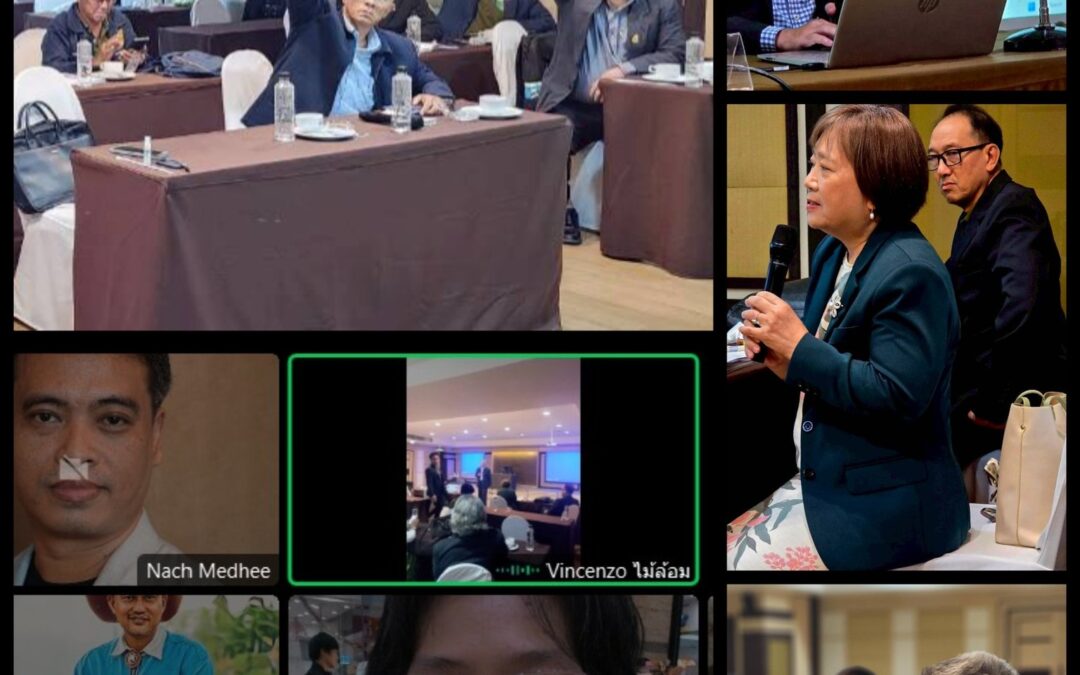 ประชุมวิสามัญสมาชิกสมาคม ครั้งที่ 1 (นัดครั้งที่ 2) ประจำปี 2568